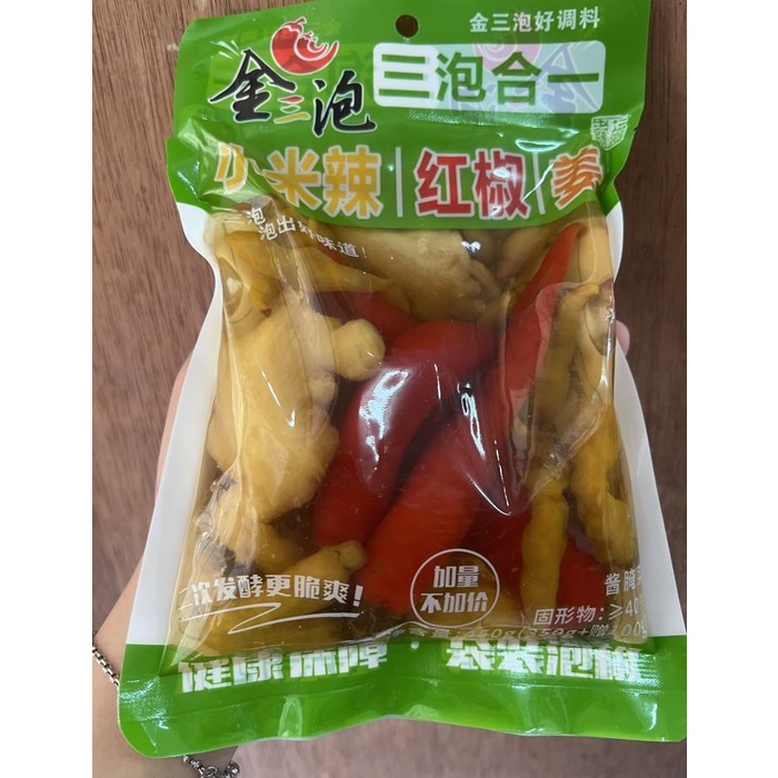 

Acar cabe jahe xiao mi la hong jiao jiang Best Seller