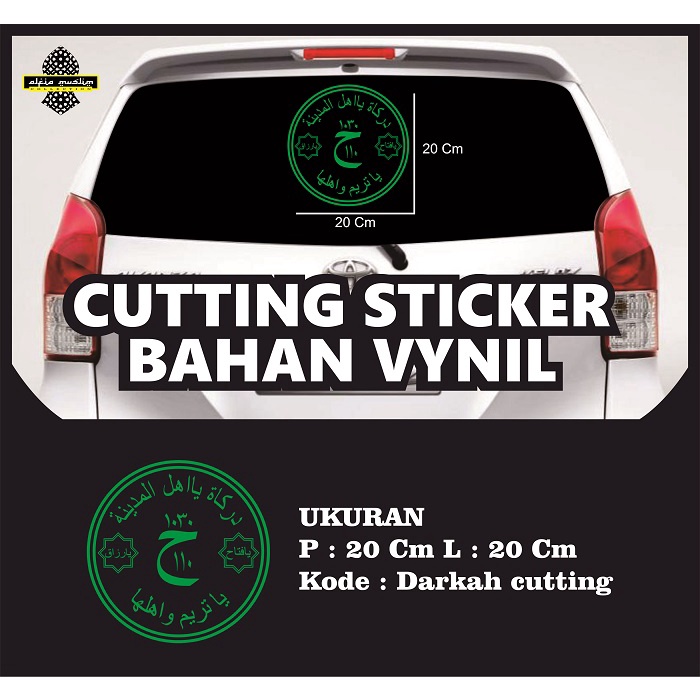 Stiker Kaca Mobil Cutting Stiker Darkah Stiker Kaligrafi Stiker Yatarim Bahan Vinyl