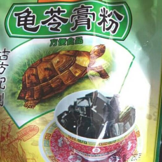 

➾ GUI Ling Gao/ agar agar jelly hitam @250gram ➮