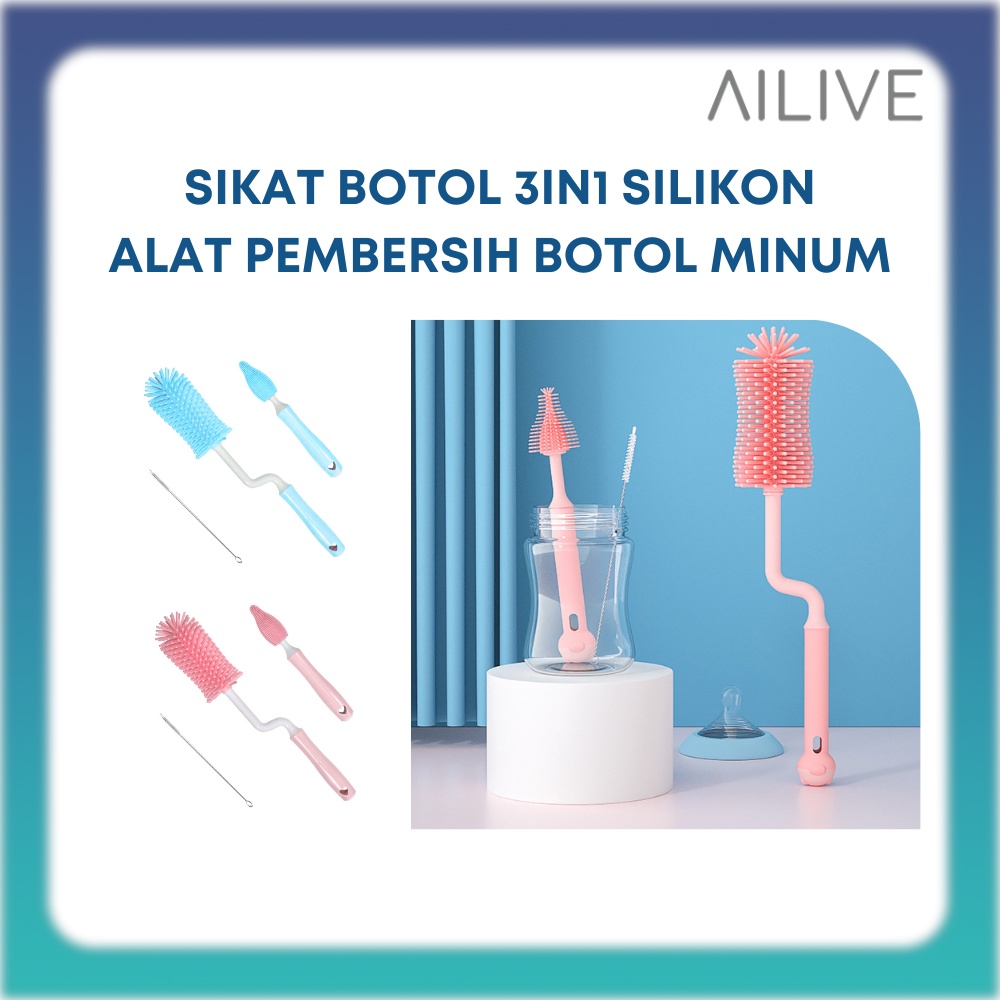 AILIVE Sikat Pembersih Botol 3in1 Silikon Premium / Sikat Botol Sedotan Dot Bayi Putar 360 Kualitas Premium