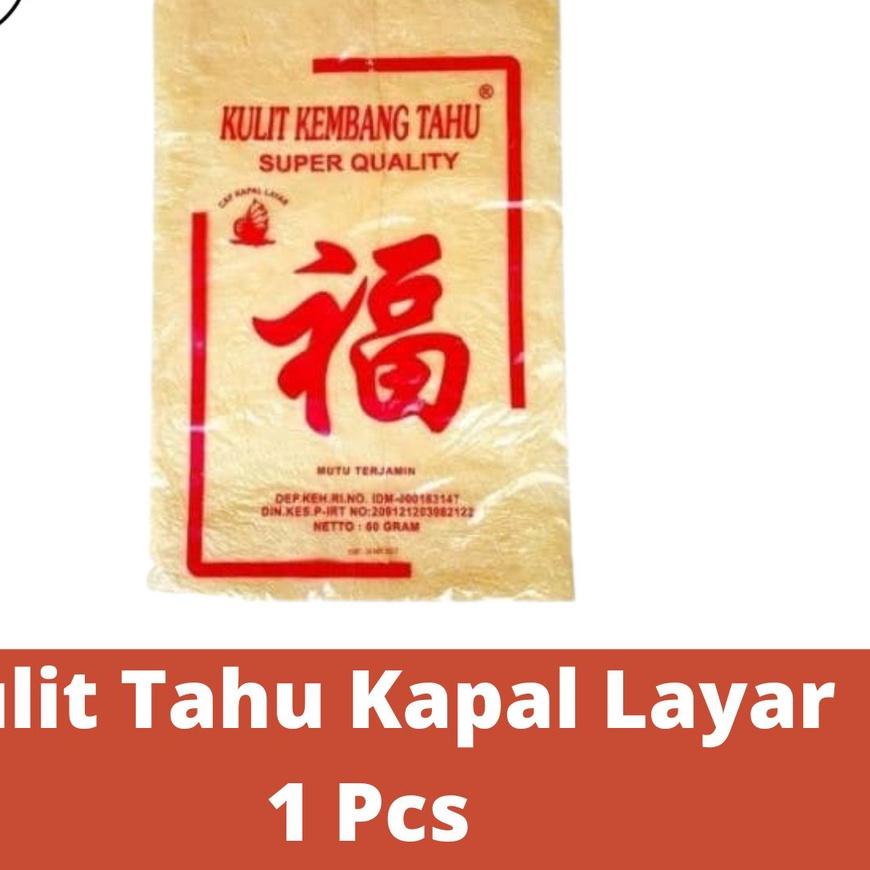 

♕ Kulit Kembang Tahu Cap Layar Kapal Merk Hock ✧