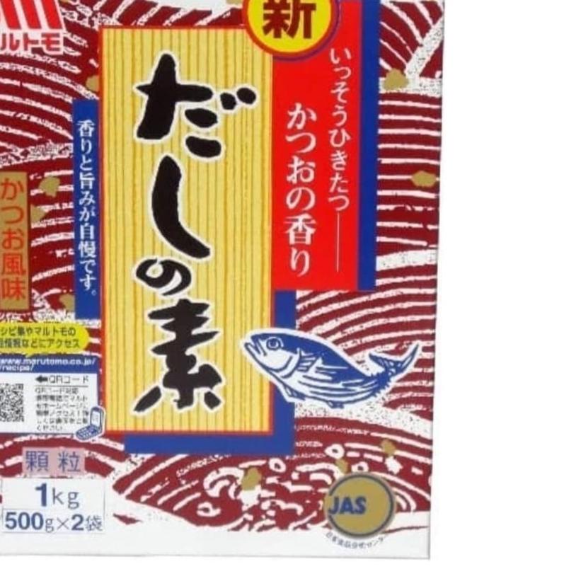 

► Marutomo Hondashi 1Kg / Bumbu Kaldu Ikan 1 Kg Dashi ✩