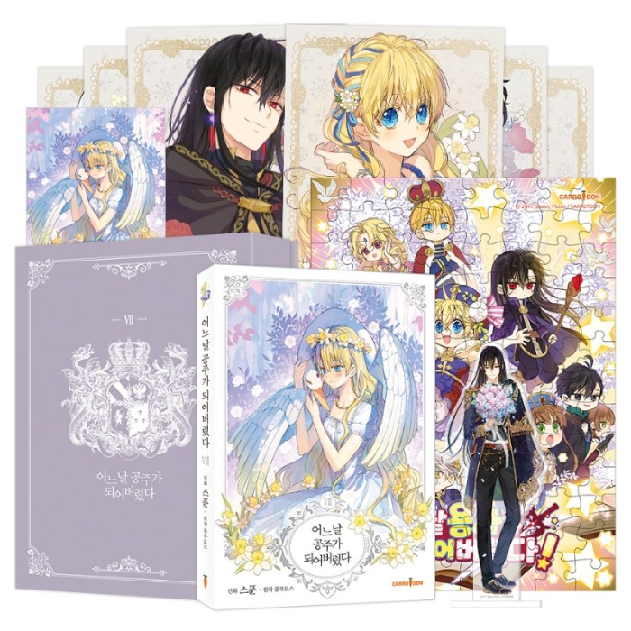 Terlaris Who Made Me A Princess Manhwa Webtoon Vol 7