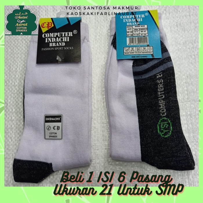 Kaos Kaki Hitam Putih Computer Indachi SMP Ukuran 21 Grosir - Putih