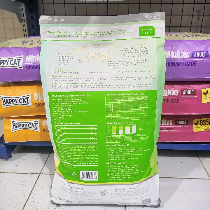 GRAB/GO-JEK Makanan Kucing Grainfree Therafeed Weight Control Kemasan 7KG