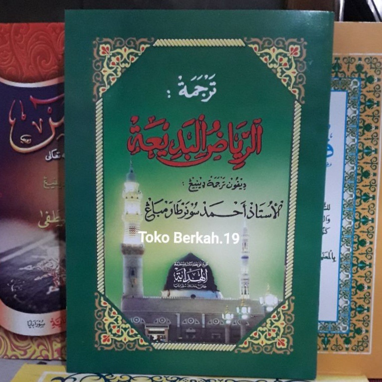 Kitab Riyadul Badiah - Riyadhul Badi'ah Makna Arab Pegon Gandul Jawa