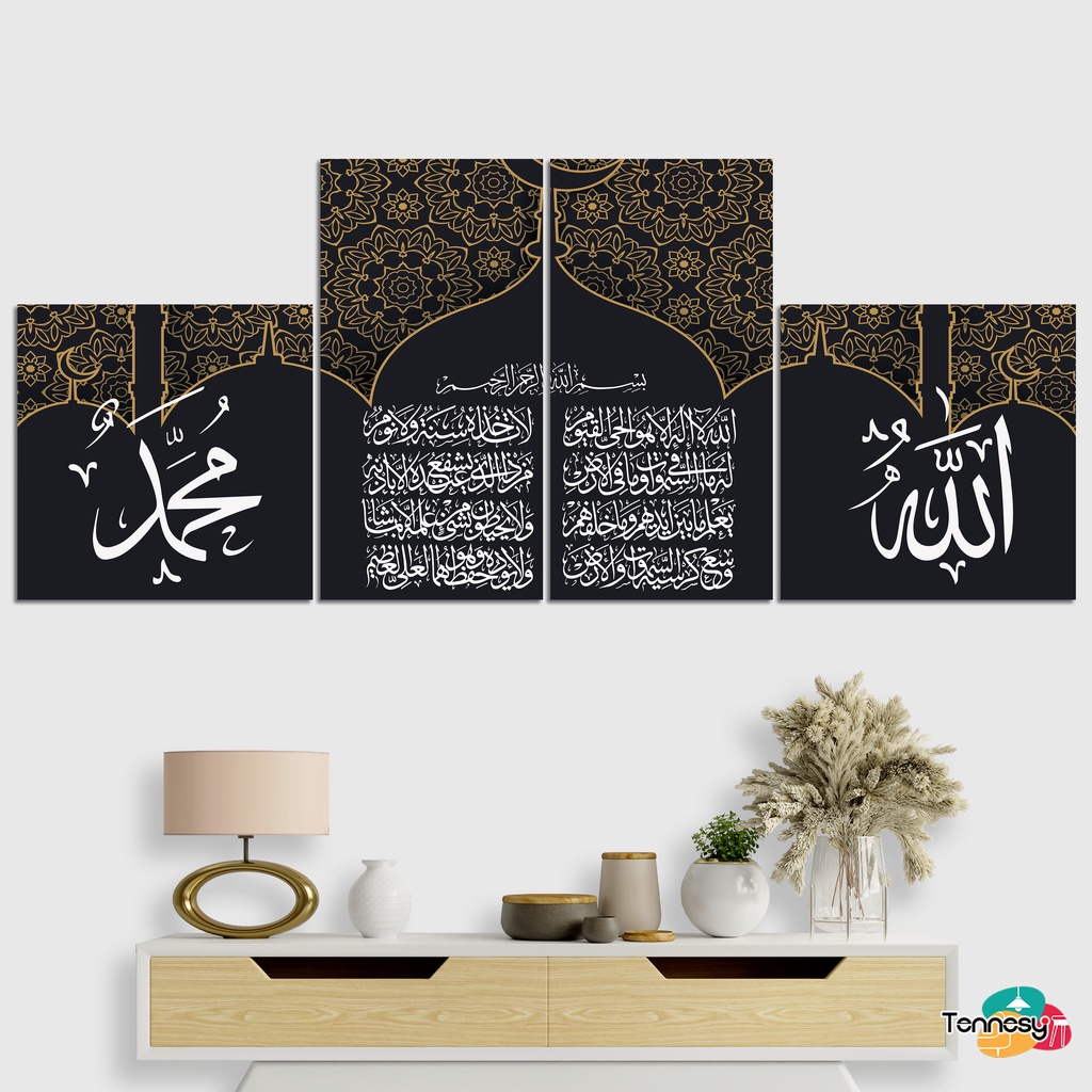 TENNESY HIASAN DINDING KALIGRAFI TAHLIL ALLAH MUHAMMAD SET 4 PANEL WALL DECOR PAJANGAN KAYU POSTER DEKORASI KAMAR TIDUR RUMAH