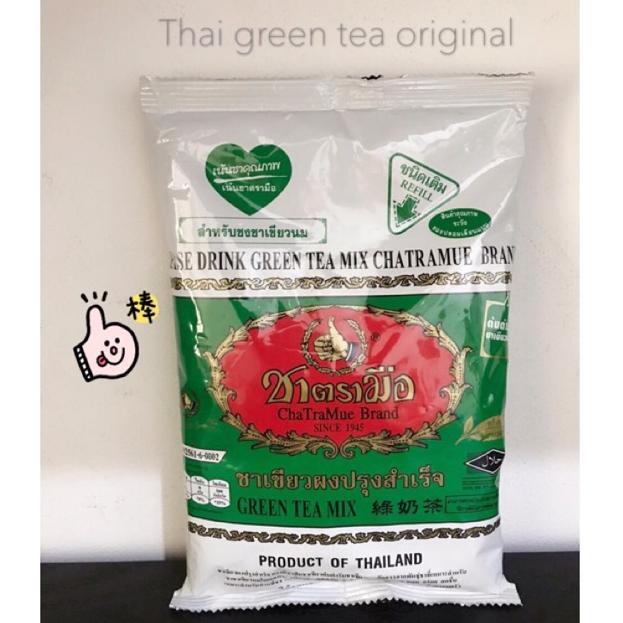 

cfj17 Thai Green Tea Original Chatramue 200 gram HALAL Jual Murah