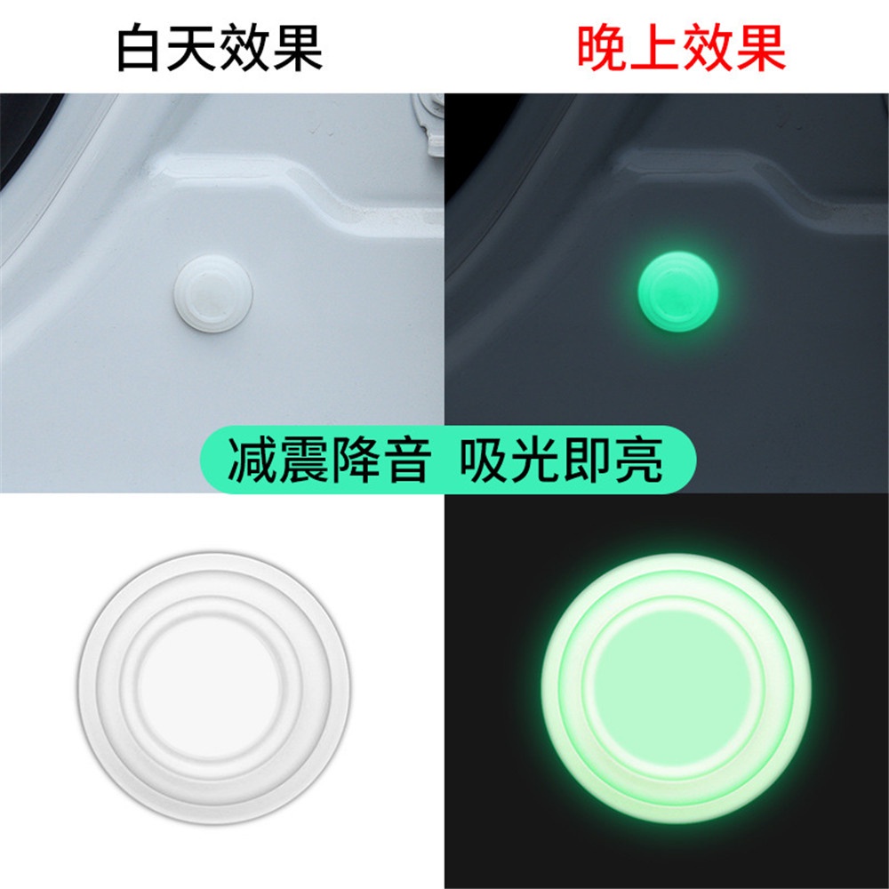 10pc Glow Bantal Pintu Mobil Silicone Pad Silent Shock Absorb Anti-Tabrakan Pad Aksesoris Mobil