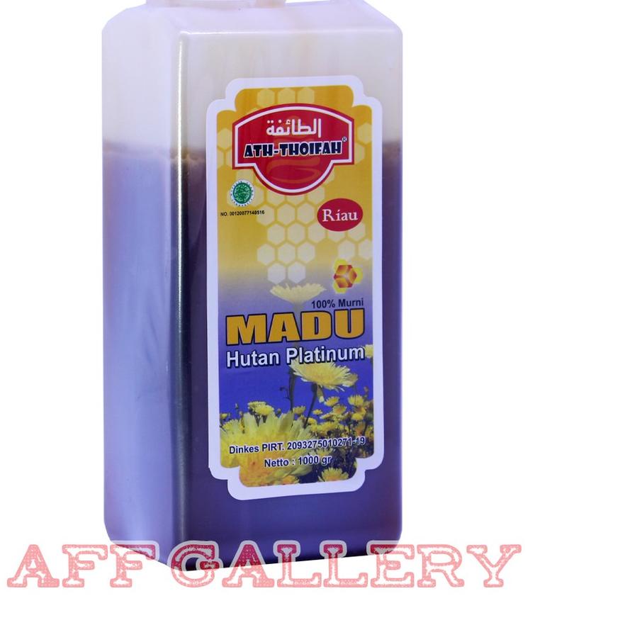 

☝ HUTAN PLATINUM ( RIAU SIALANG ) ATH THOIFAH 1000 gram ♠