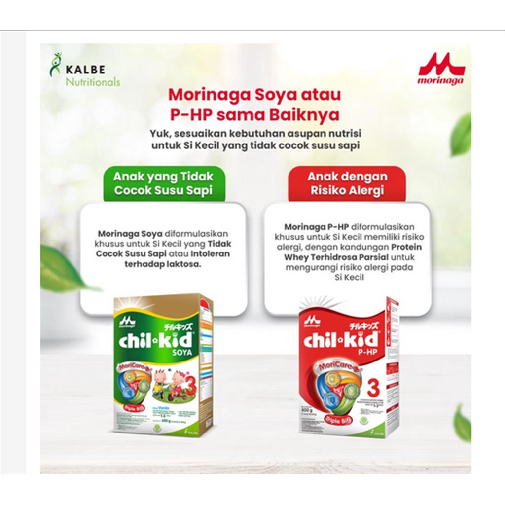 CHILKID SOYA VANILA MADU 200GR