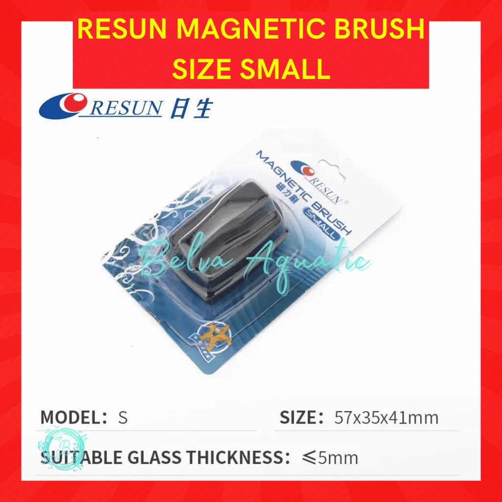 RESUN MAGNETIC BRUSH SMALL Sikat Sinking Magnet Pembersih Lumut Kaca Alga Algae Cleaner Aquarium Aquascape Ukuran Kecil MB-S