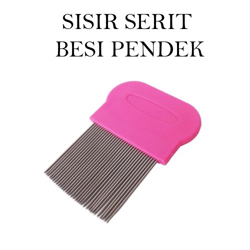 SISIR SERIT