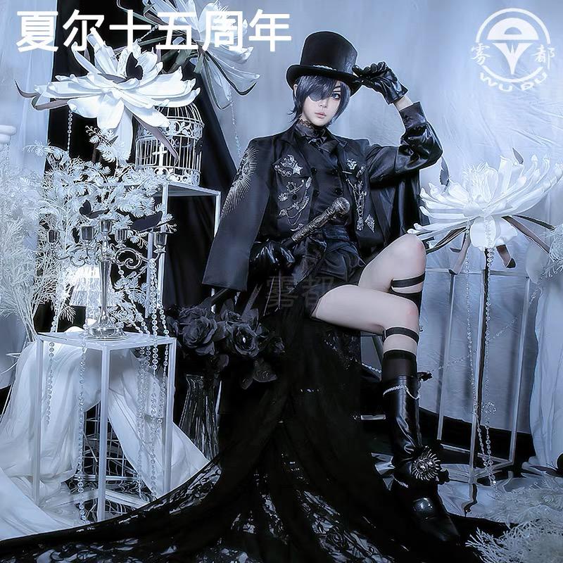 Costume Ciel Phantomhive - Brand Wudu