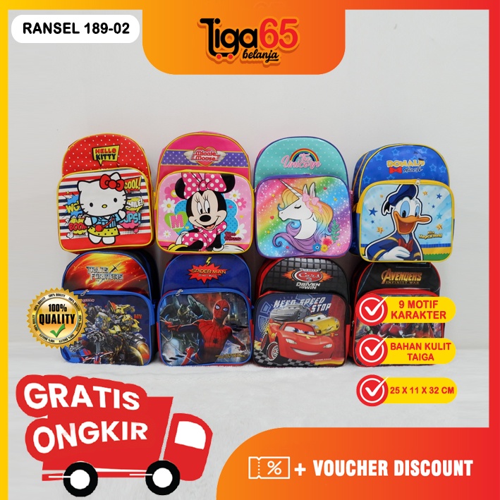 365 Tas Ransel/Anak Remaja/Tas Ransel Sekolah/Tas punggung/Bag Ransel 189-02 12&quot;