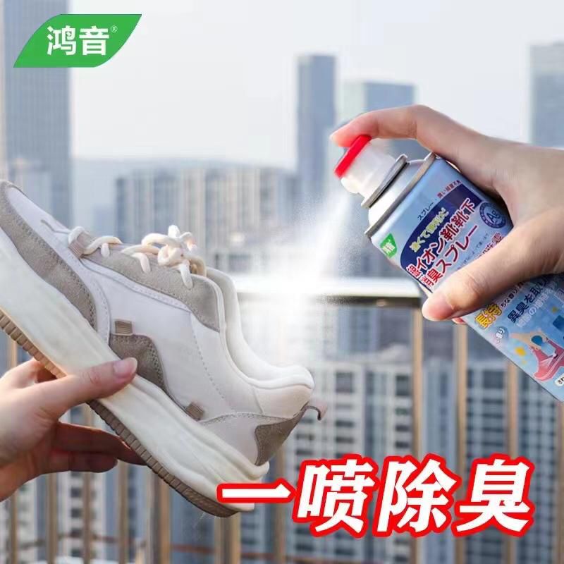 Semprotan Penghilang Bau Sepatu Spray Sepatu Anti Bau / Parfume Spray Penghilang Bau 260Ml / Semprotan Pengharum Sepatu anti bakteri / Semprotan Spray Penghilang Bau Sepatu / Parfum Sepatu Penghilang Bau / Spray Parpum Deodoran Anti Bau Kaki Dan Kaos Kaki