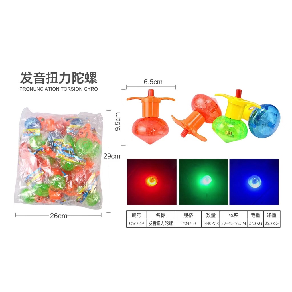 Mainan Gasing Tarik Jadul Plastik LED / Gangsing Mainan Anak Aneka Warna