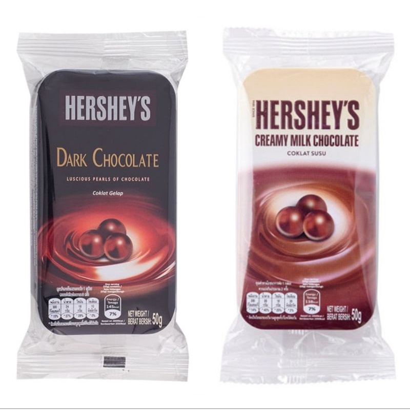 

HERSHEY'S CHOCOLATE BALL / PEARL DARK CHOCOLATE 50GR