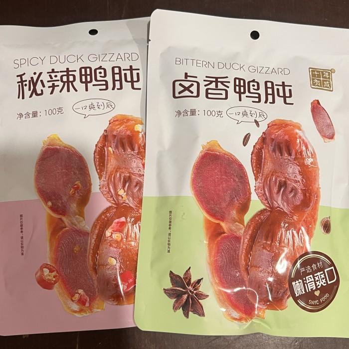

Cemilan instan ampela bebek ya zhun 100gr Best Seller