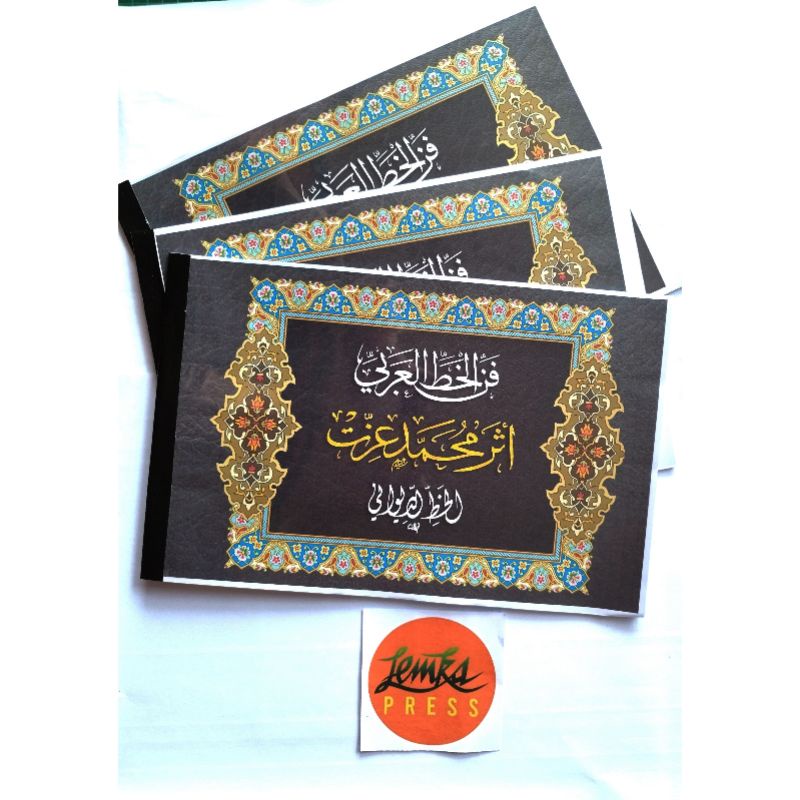 

buku kaidah diwani Muhammad izzat