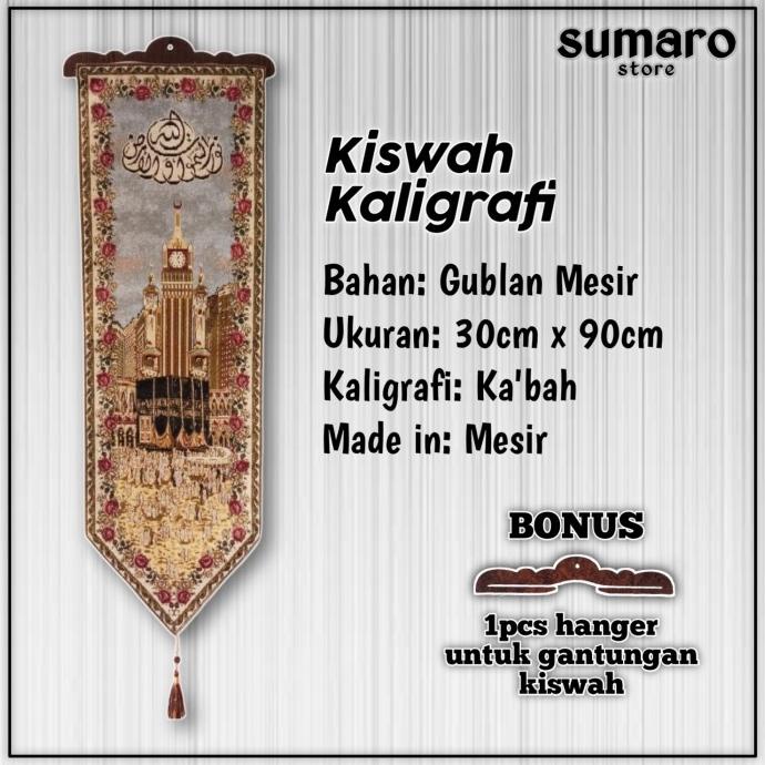 Hiasan Dinding Islami Kiswah Kaligrafi Gambar (Ka'Bah, Nabawi, Aqsa)