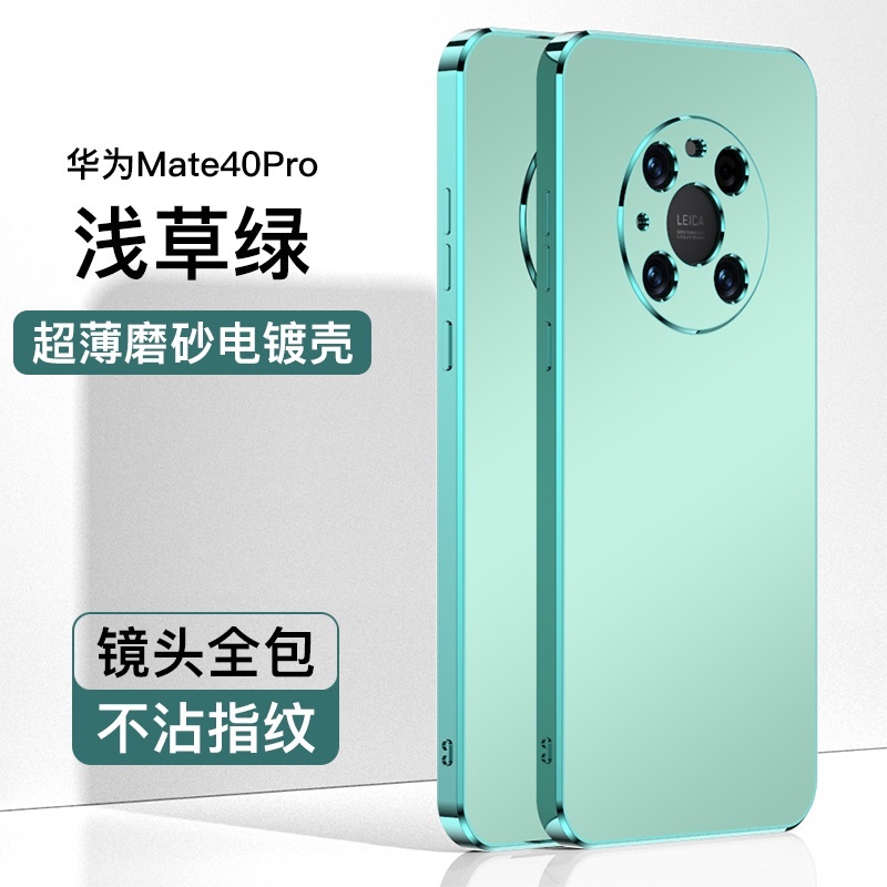 Casing Handphone Matt Shockproof Mewah Huawei Mate 40 Pro Warna Murni Frosted Galvanis Transparan Casing Handphone Silikon