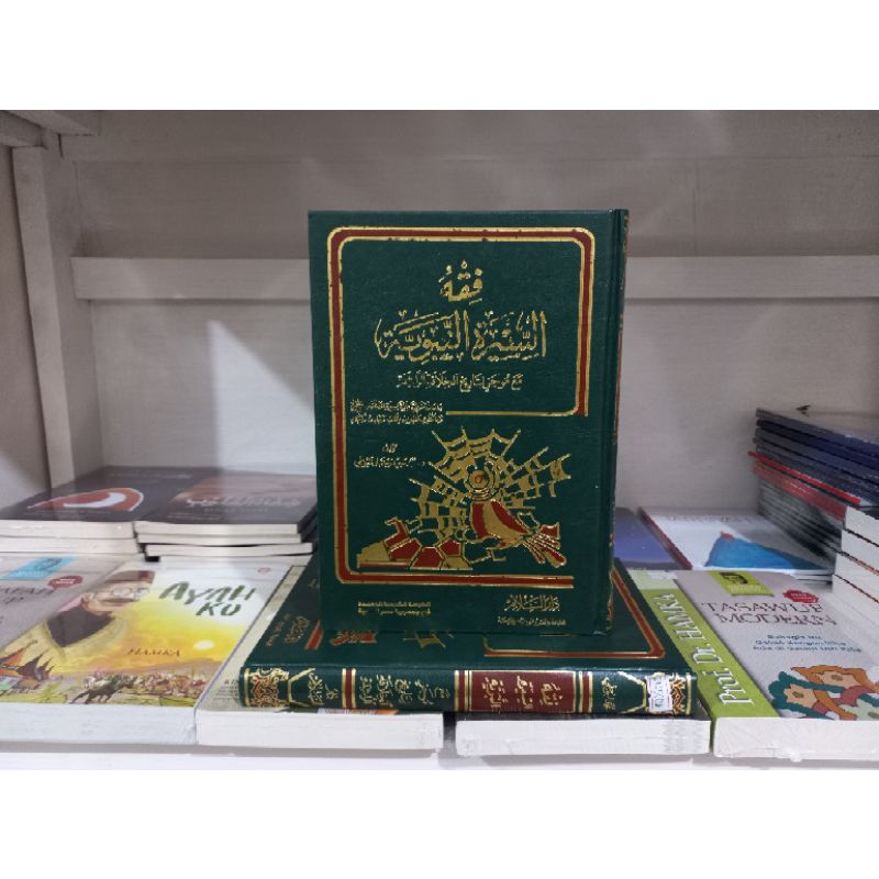 Fiqih Sirah Nabawiyah (Ramadhan Al Buthi)