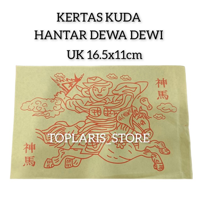 Kertas Kuda Antar Dewa