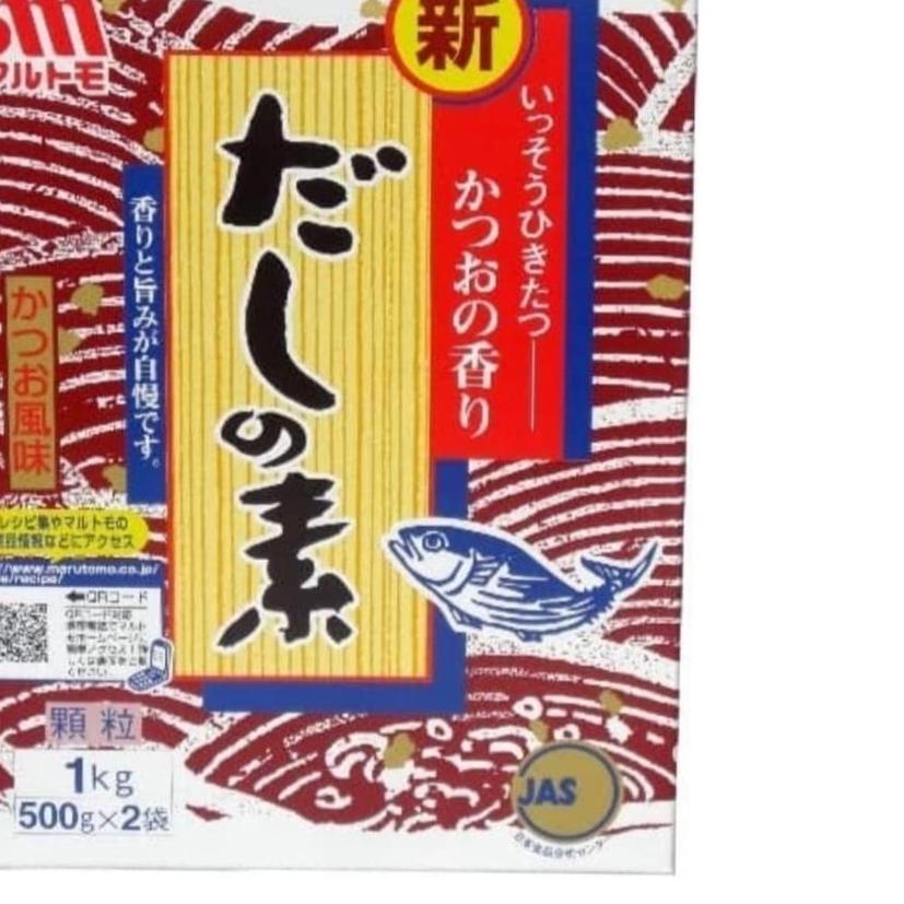 

✮ Marutomo Hondashi 1Kg / Bumbu Kaldu Ikan 1 Kg Dashi ℗