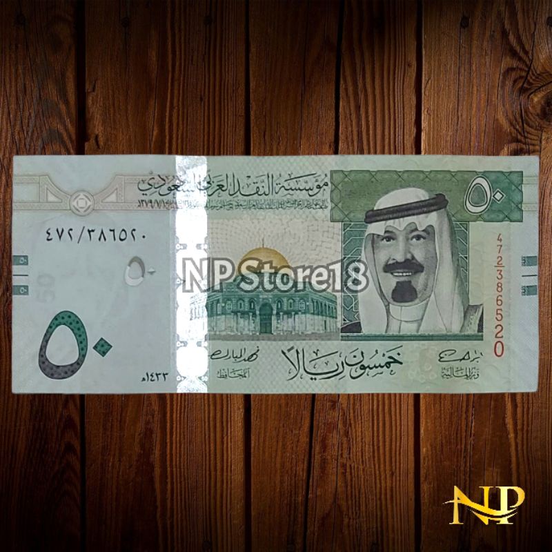 Souvenir Uang Asing Kuno Saudi Arabia 50 Riyal Kuno