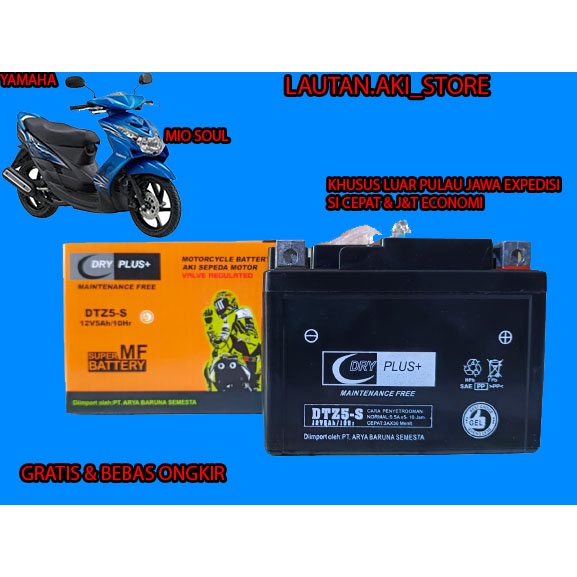 AKI MOTOR YAMAHA MIO SOUL AKI KERING 100% ORIGINAL