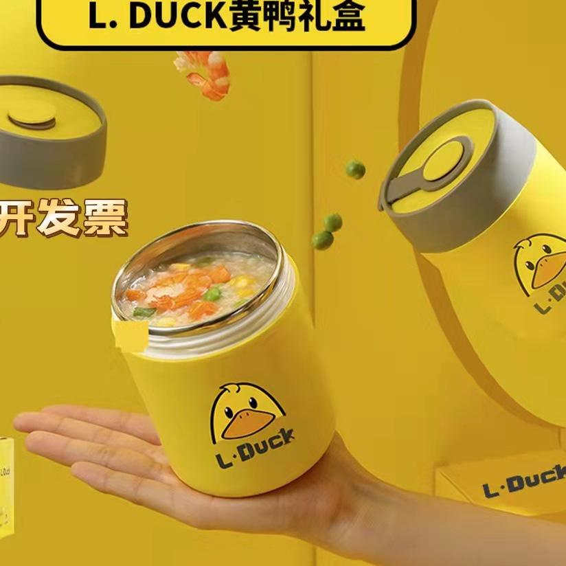 ♡ L DUCK BREAKFAST CUP / BABY FOOD CONTAINER 550 ML 304 STAINLESS STEEL / TERMOS SOUP BUBUR MPASI AN