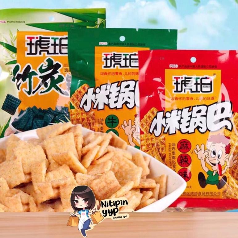 

Free Ongkir [3 RASA] Keripik XIAOMI GUOBA - Millet Rice Cracker — China Chips Must Try Wajib Coba - Bamboo Charcoal