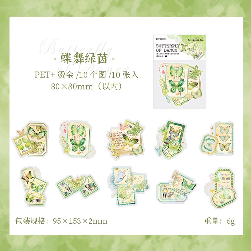 10pcs/set Vintage Butterfly Series Sticker Diy Tangan Akun Bahan Dekoratif Stiker