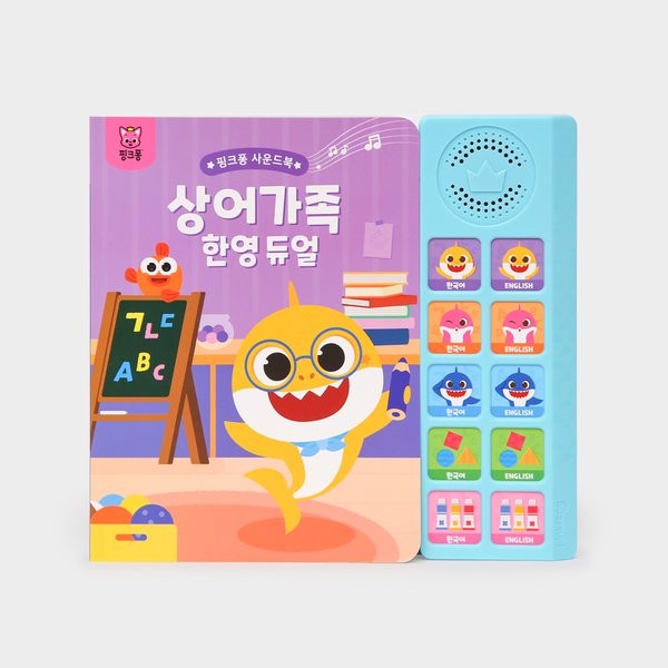 Terlaris Pinkfong Sound Book Babyshark