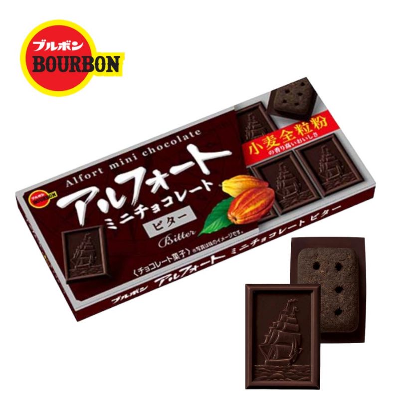 Bourbon Alfort Mini Chocolate / Biskuit Coklat / Produk Of Japan