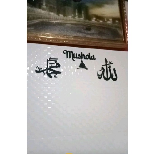 Hiasan Dinding Allah Muhammad / Hiasan Dinding 3Dimensi / Pajangan Dinding Allah Muhammad 3D