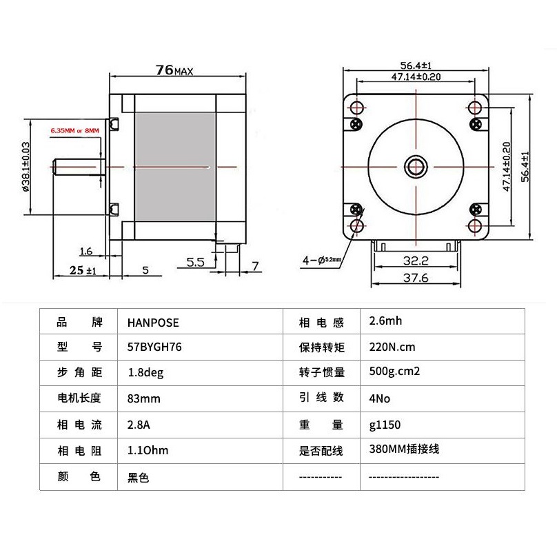 [HAEBOT] Motor Stepper Nema 23 57 Hanpose 220 Ncm 2.2 Nm CNC 3D Printer 315 Oz Robot 2.8A 83mm Laser Router Plasma Milling High Torque Mesin Induksi Slider Mekanik Bipolar 2 Phase Fasa Coil Dinamo Penggerak