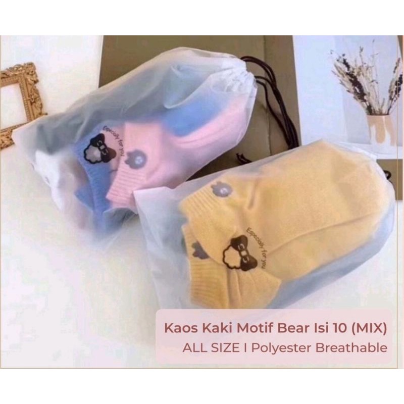 KAOS KAKI POLOS BEAR / KAOS KAKI PENDEK BERUANG / KAOS KAKI MIX FREE POUCH / SOCKS