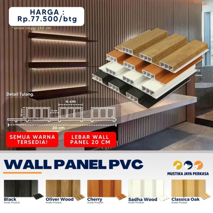 Wall Panel Dinding PVC WPC Wood Wallpanel Kisi Kayu 20cm x 300cm 3D