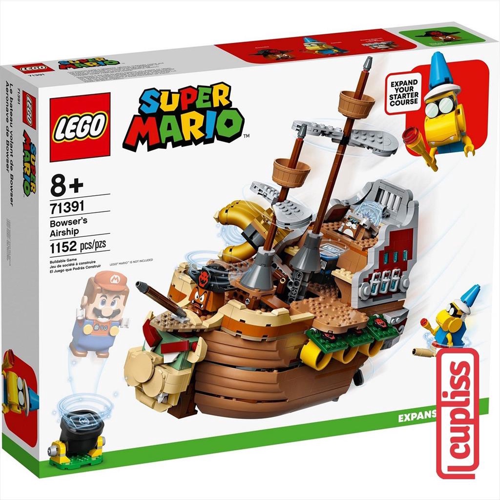 LEGO Super Mario 71391 Bowser Airship