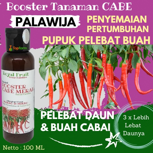 Pupuk Cabe Merah Keriting 100 mL / Pupuk Cabe Merah Keriting / Pupuk Untuk Cabe Merah / Pupuk Cabe M