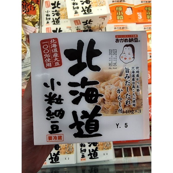 

Okame Hokkaido Kotsubu Natto Mini isi 3 | Kedelai fermentasi Jepang