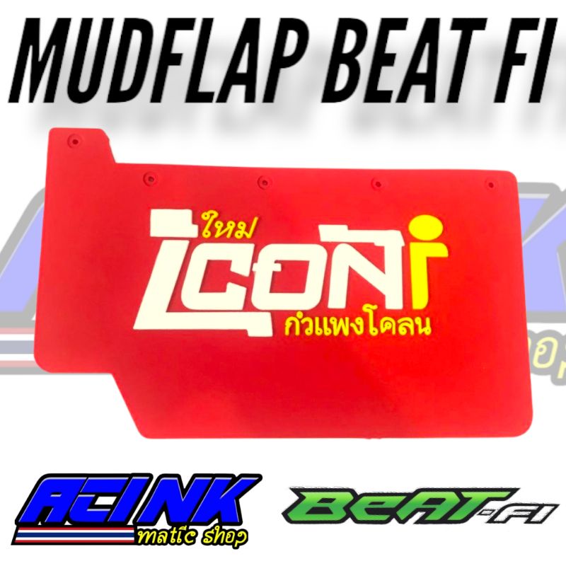 Mudflap Beat Fi / Mud Flap Karet Penahan Lumpur Beat injeksi / Aksesoris Honda