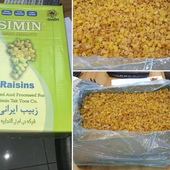 

✯ 1KG KISMIS SIMIN KECIL MANIS KRISTAL MUTIARA ❅
