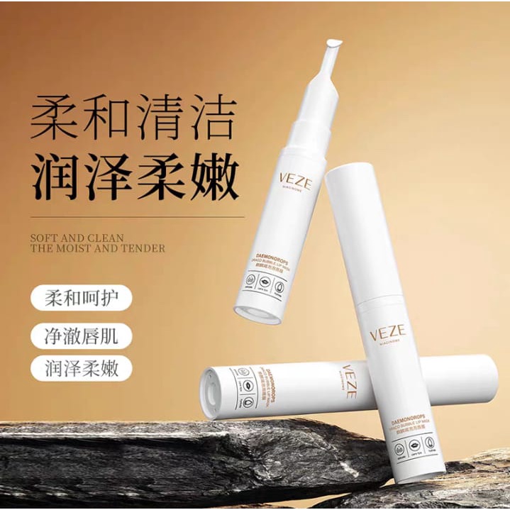 VEZE Krim Masker Pelembab Bibir Wanita LS