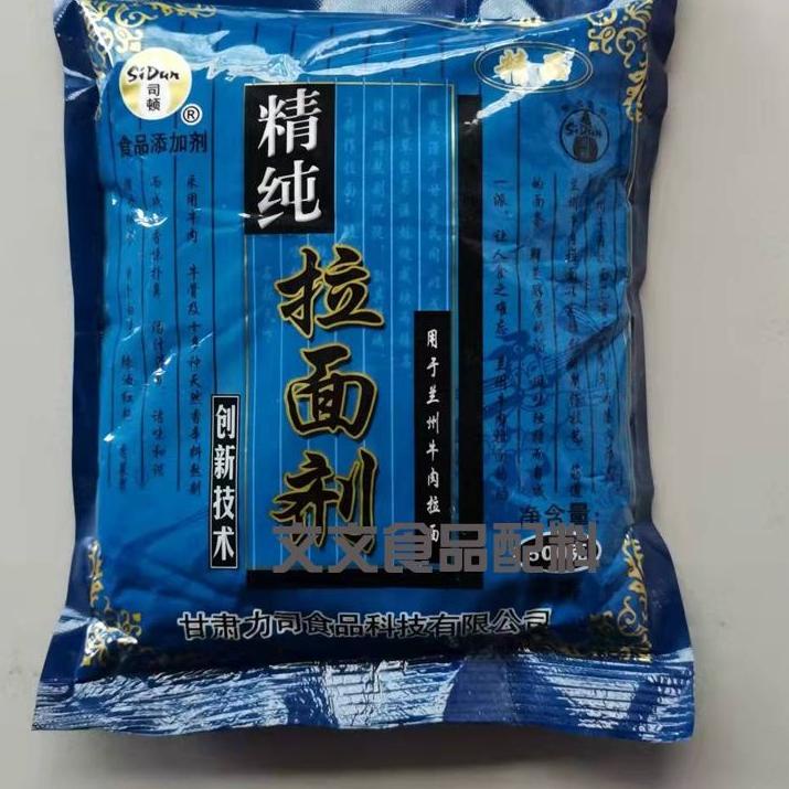 

❇ Tepung SIDUN LAMIAN JI NOODLE FLOUR MIX 500GR MURAH PROMO ➵