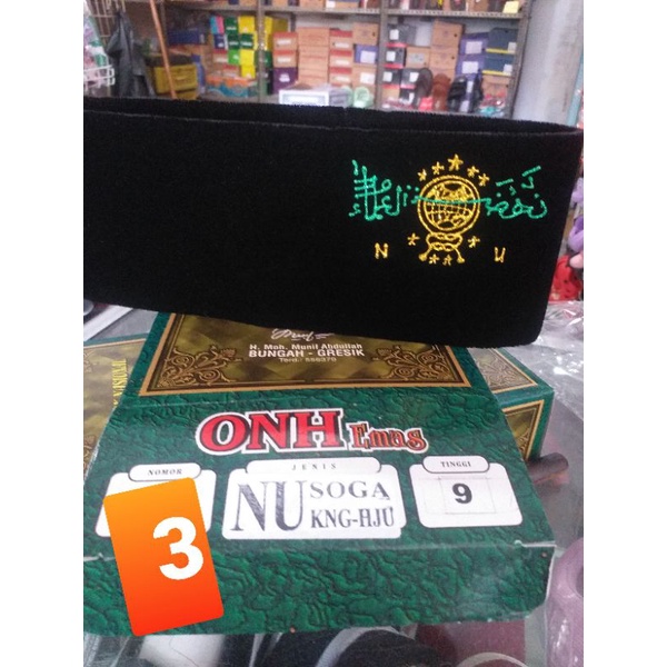SONGKOK, PECI , KOPYAH ONH EMAS MOTIF NAHDLOTUL ULAMAK(NU)