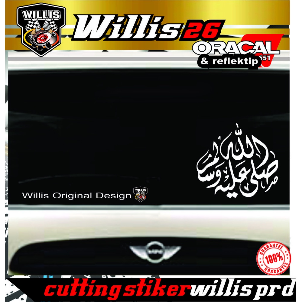 New Cutting Sticker Stiker Kaca Mobil Kaligrafi Sholawat Shalawat