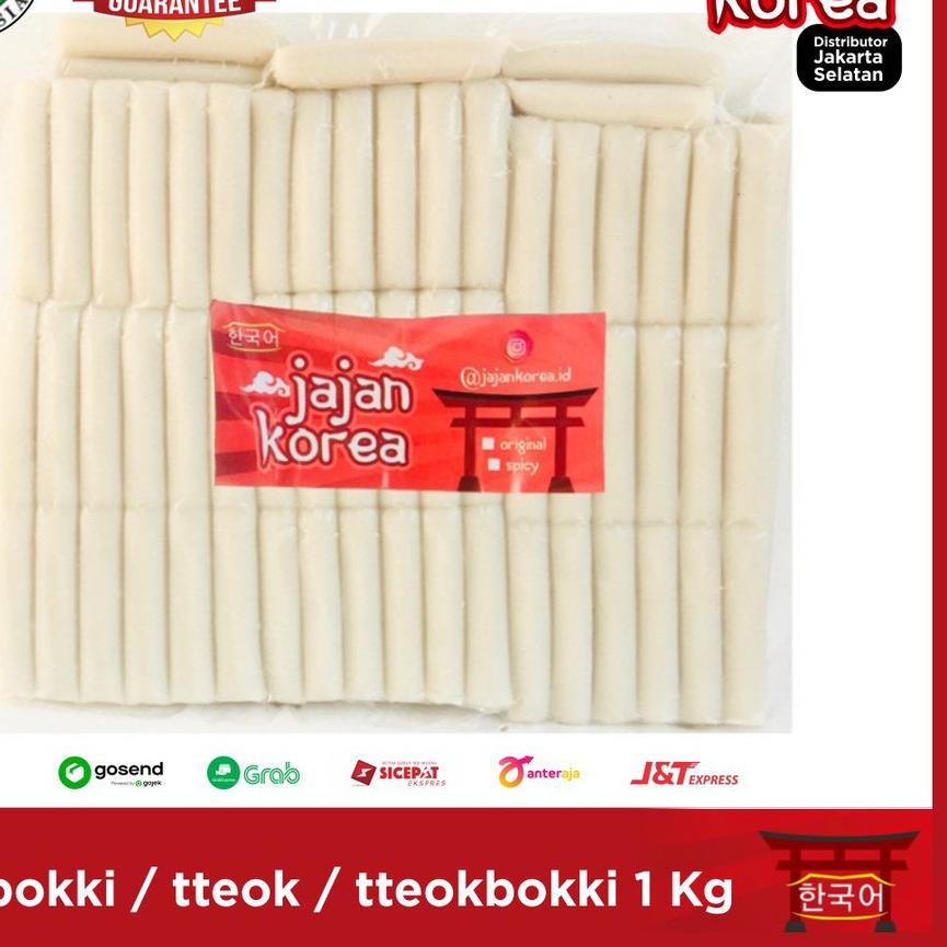 

Terbaik Promo!! 1 Kg Topokki / Topoki / Toppoki / tteok Jajan Korea !!